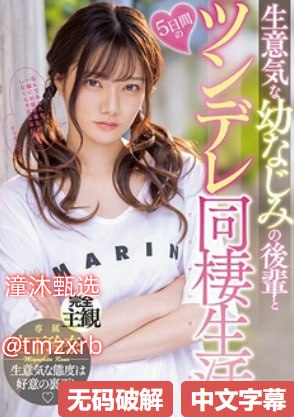 中文字幕近亲在线播放视频,メイリン モデルコレクション メ,观看免费无删减完整版